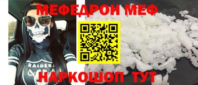 прущие грибы Анапа