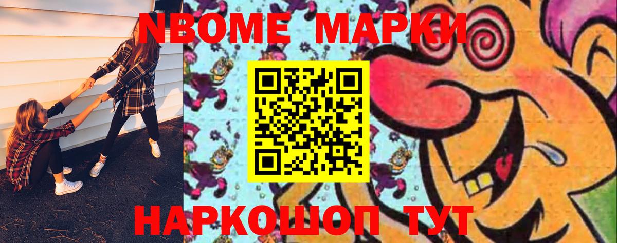 LSD-25 экстази  Вход с VPN  Вышний Волочёк  Лсд 25 экстази кислота 