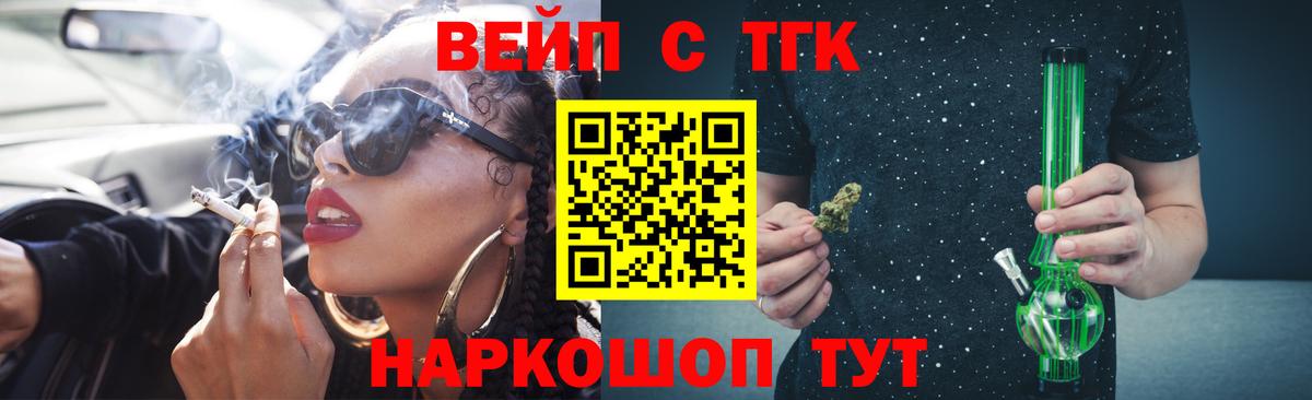 Вышний Волочёк  ТГК Wax  ссылка на мегу зеркало  ТГК гашишное масло  Вход с VPN 