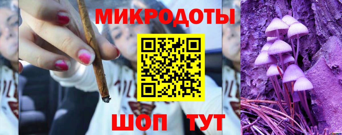 Галлюциногенные грибы Magic Shrooms Вышний Волочёк